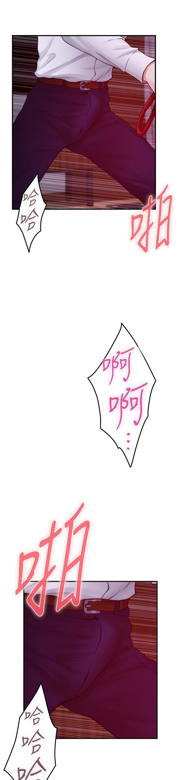 姊姊的房間 第39話-讓母狗乖乖聽話的方法 第42页