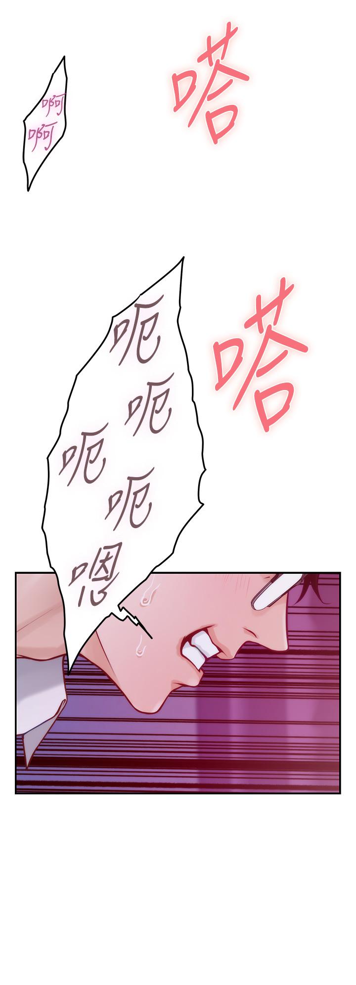 姊姊的房間 第39話-讓母狗乖乖聽話的方法 第53页