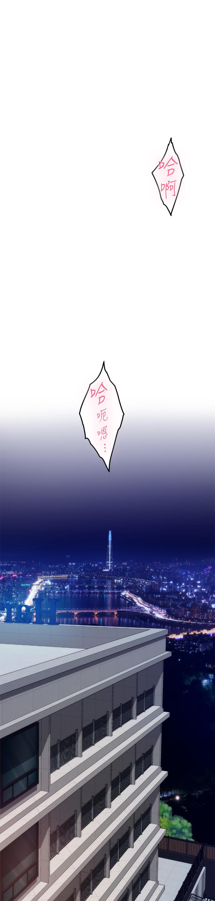 姊姊的房間 第39話-讓母狗乖乖聽話的方法 第56页