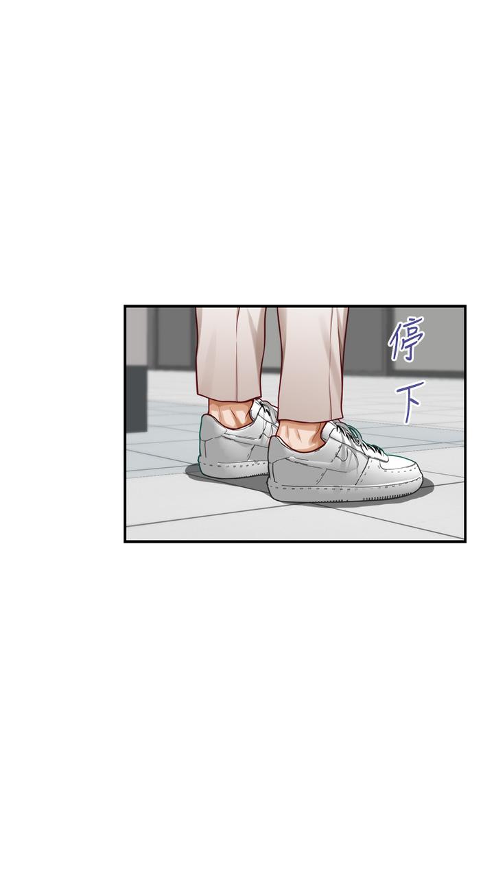 姊姊的房間 第30話-口交謝禮 第15页