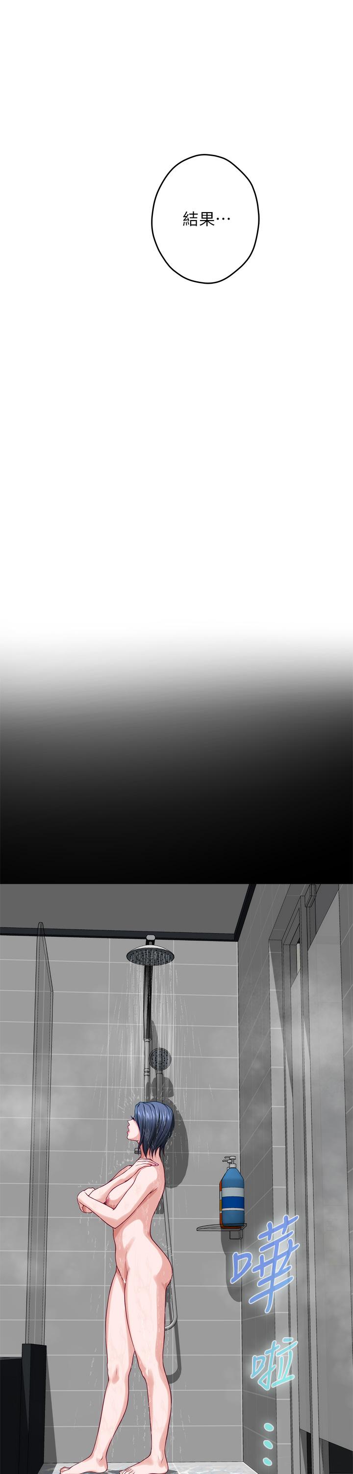 姊姊的房間 第30話-口交謝禮 第5页
