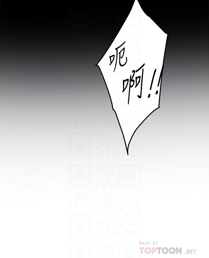 姊姊的房間 第30話-口交謝禮 第4页