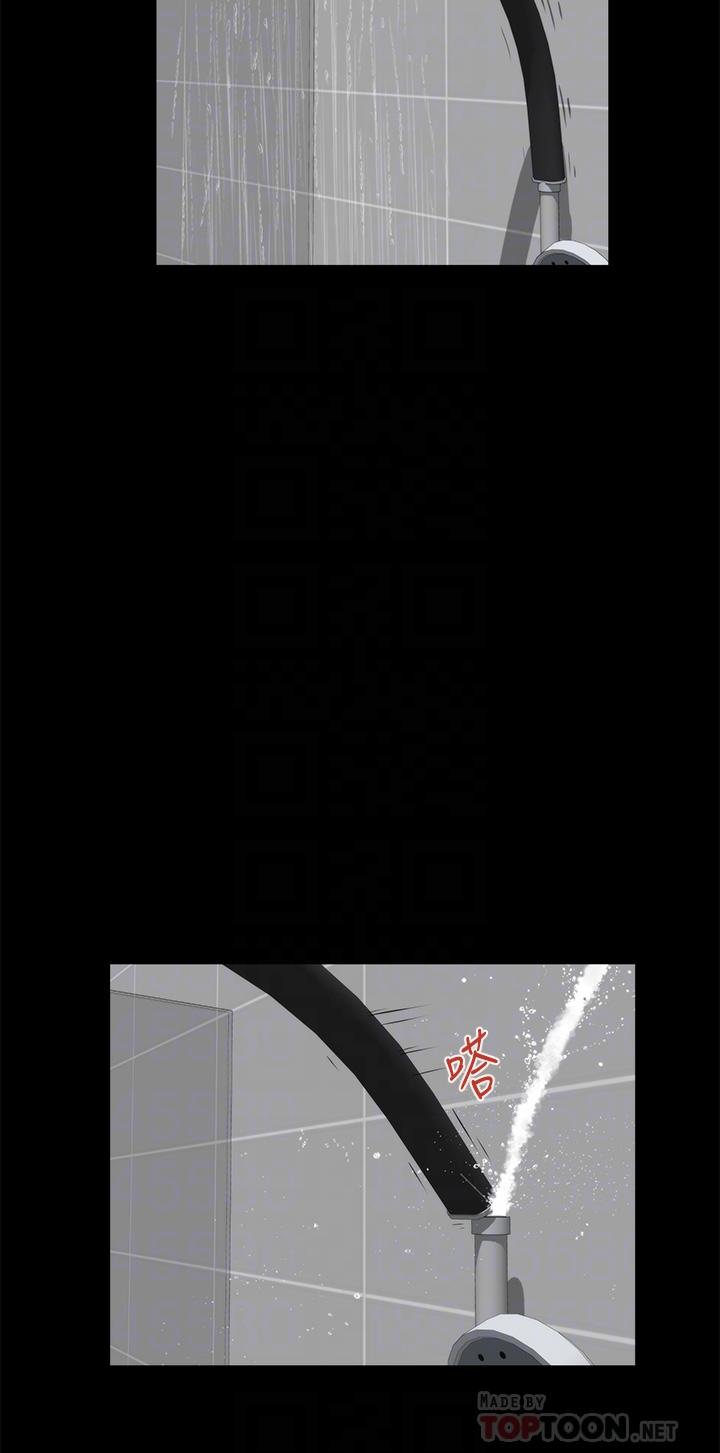 姊姊的房間 第30話-口交謝禮 第8页