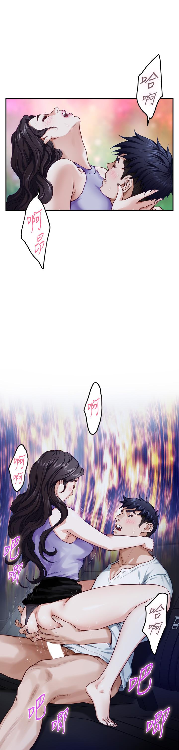 姊姊的房間 第31話-地盤標記成功 第56页