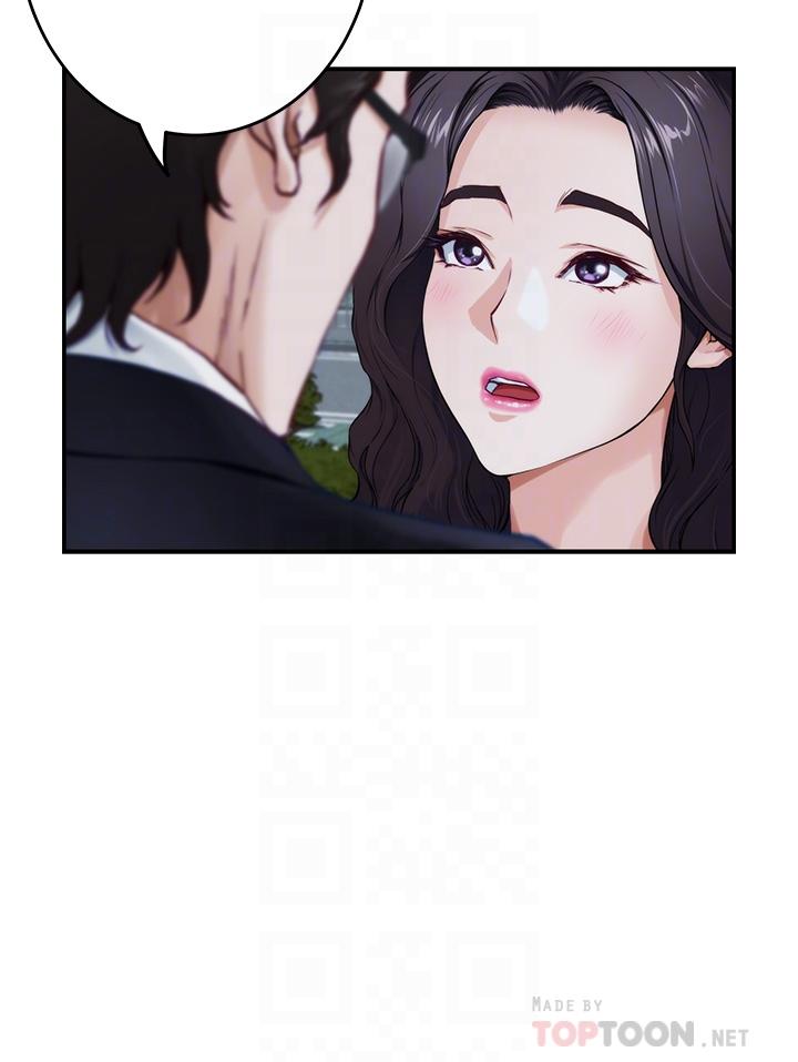 姊姊的房間 第31話-地盤標記成功 第12页