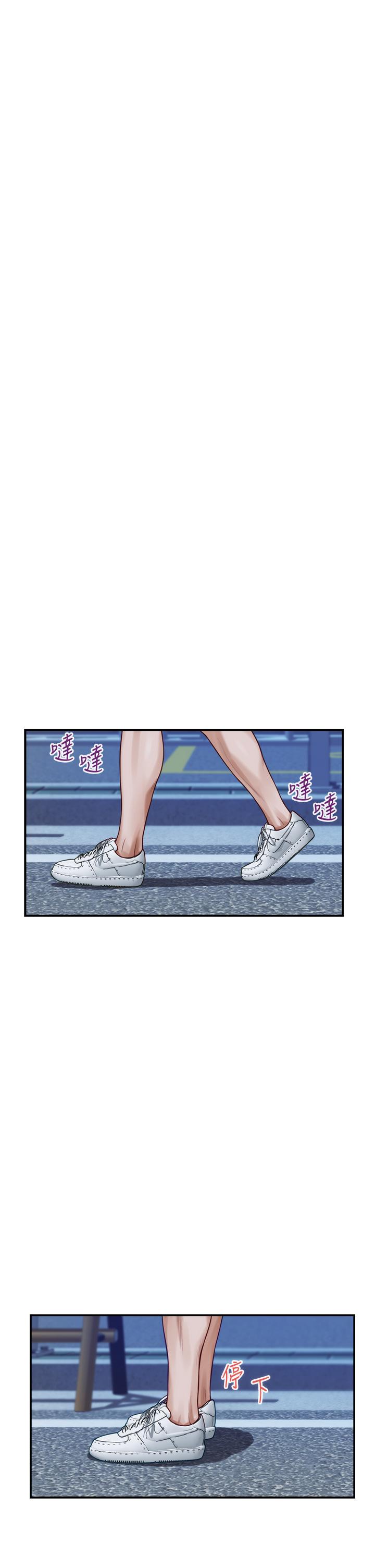 姊姊的房間 第31話-地盤標記成功 第19页