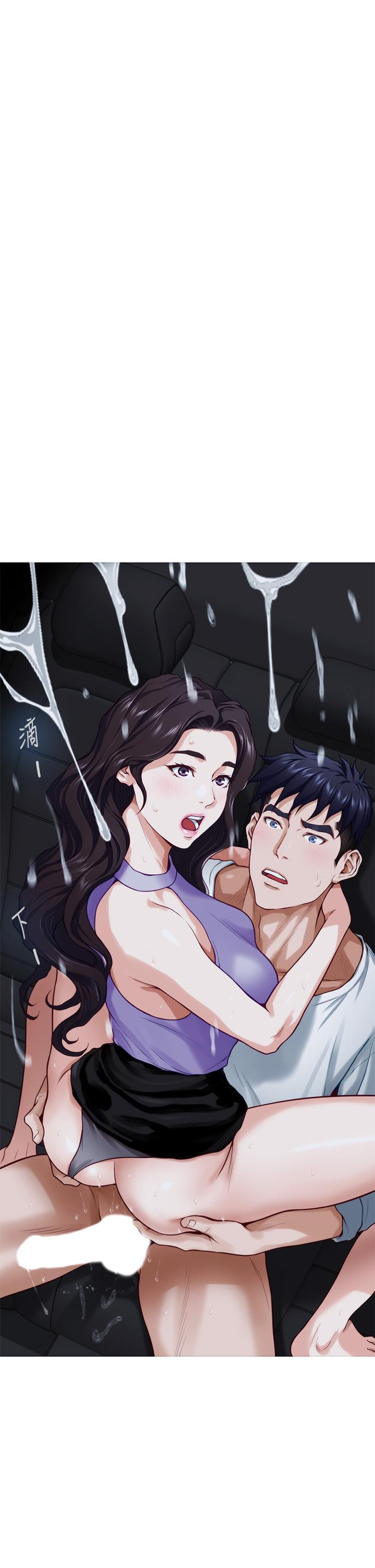姊姊的房間 第31話-地盤標記成功 第63页