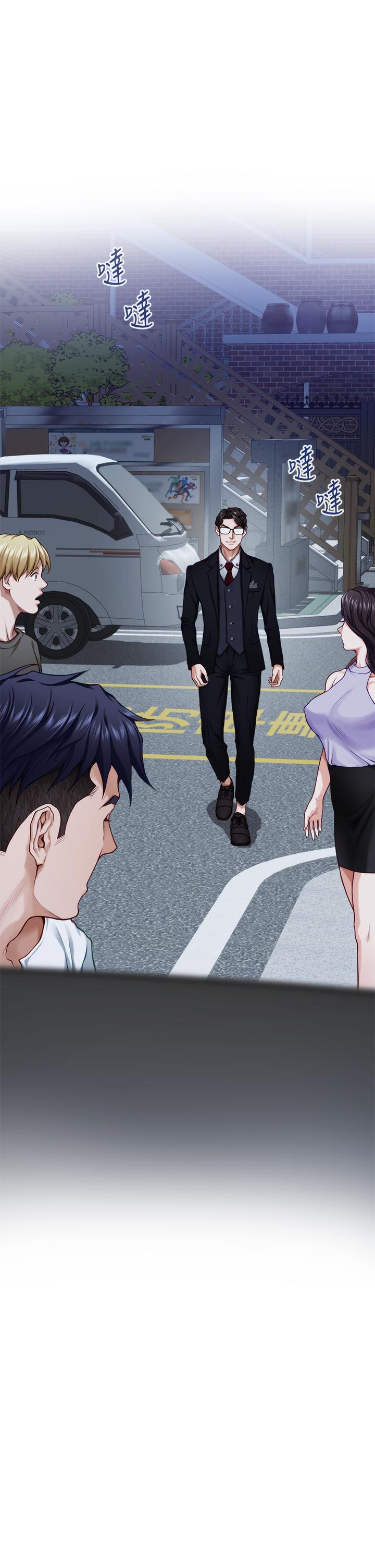 姊姊的房間 第31話-地盤標記成功 第7页