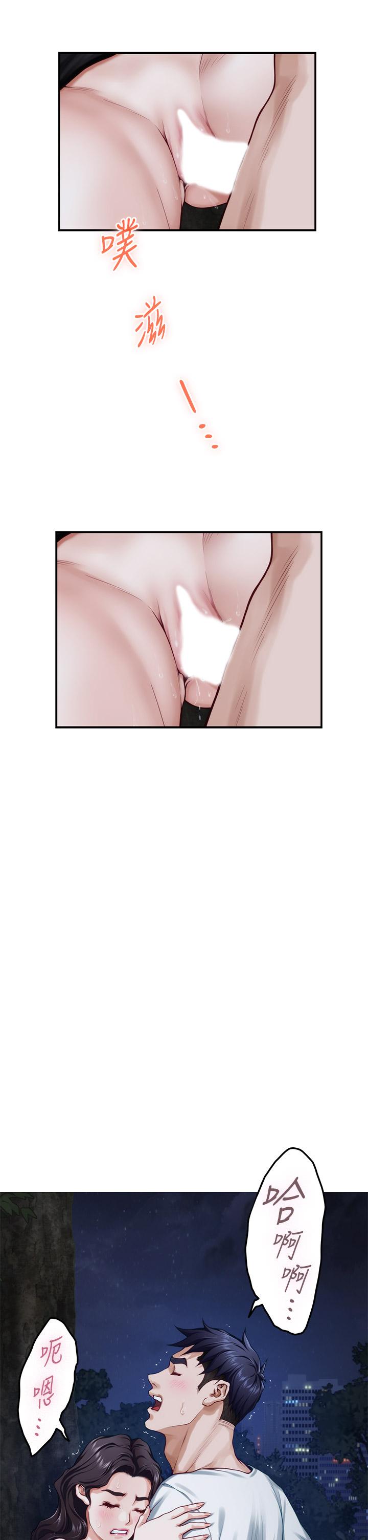 姊姊的房間 第32話-我一直很想試試看野戰 第25页