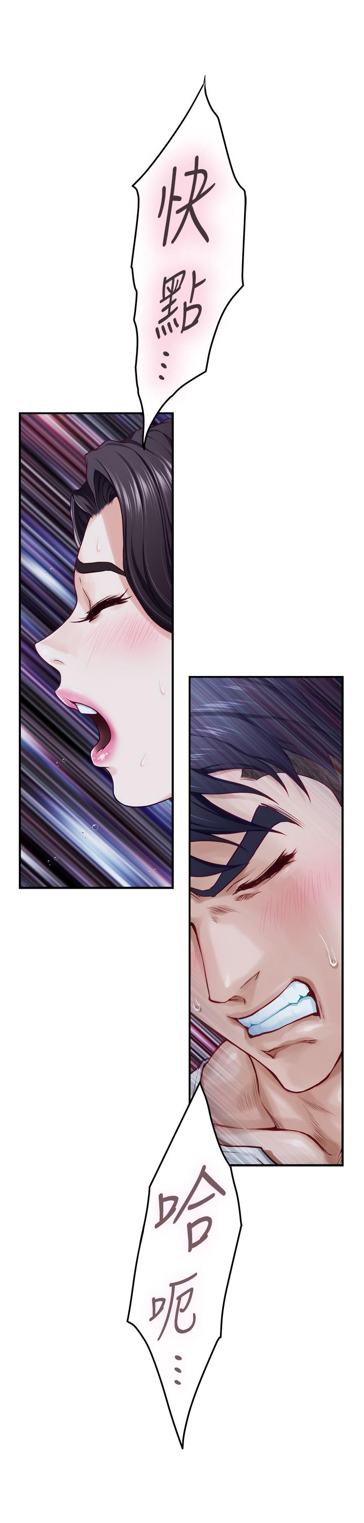 姊姊的房間 第32話-我一直很想試試看野戰 第49页