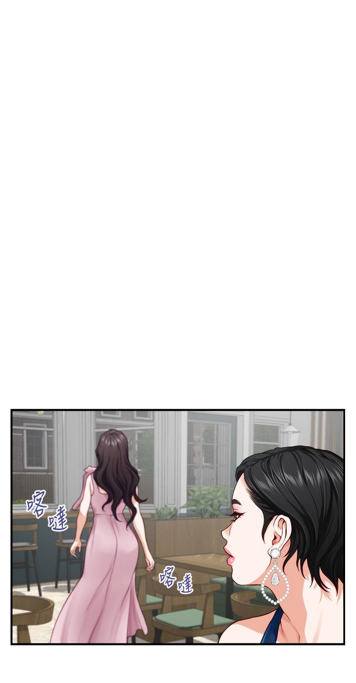 姊姊的房間 第33話-咖啡廳廁所的刺激性愛 第25页