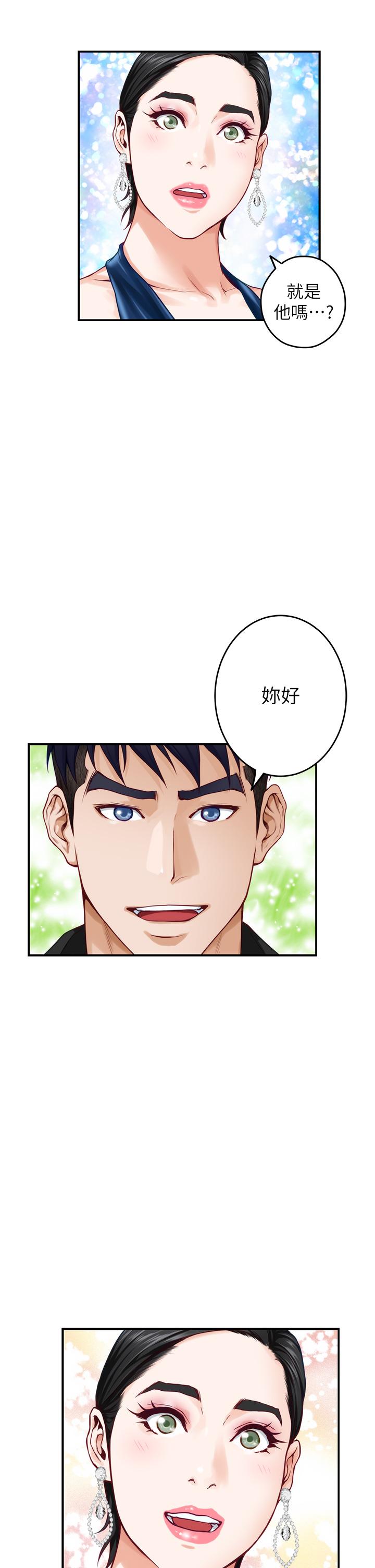 姊姊的房間 第33話-咖啡廳廁所的刺激性愛 第19页