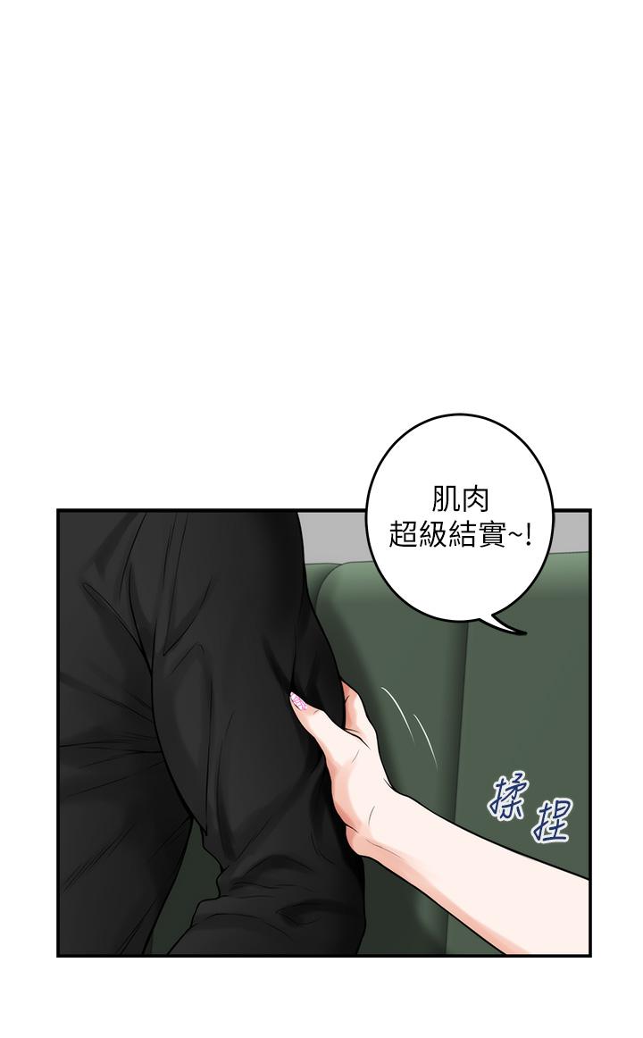 姊姊的房間 第33話-咖啡廳廁所的刺激性愛 第27页