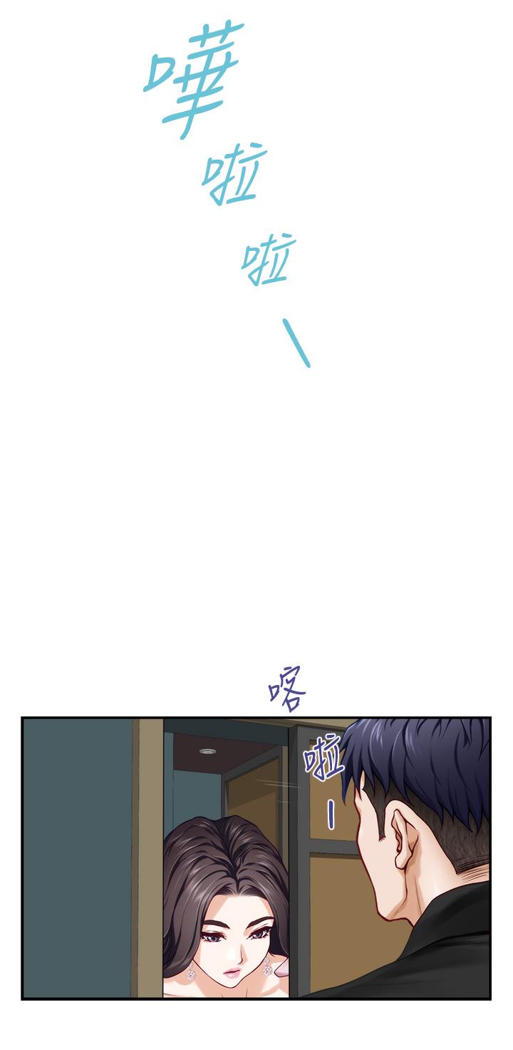 姊姊的房間 第33話-咖啡廳廁所的刺激性愛 第35页