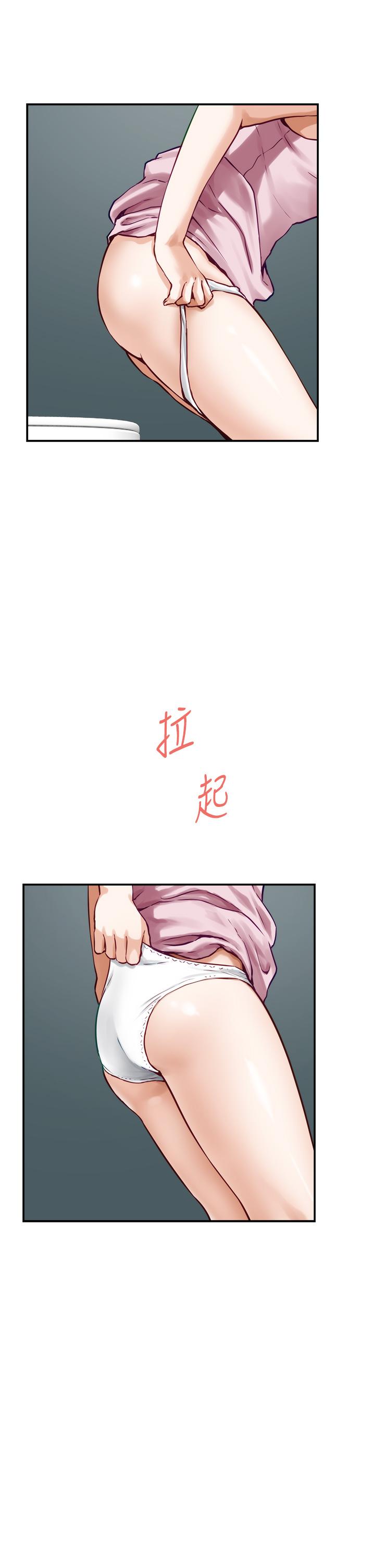 姊姊的房間 第33話-咖啡廳廁所的刺激性愛 第34页
