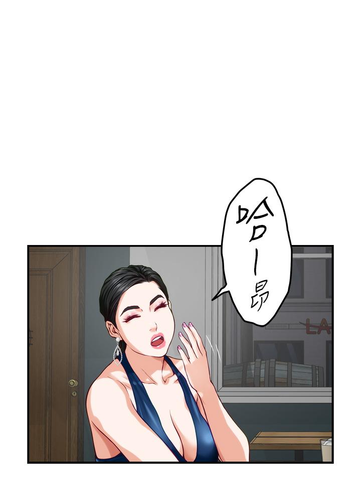 姊姊的房間 第33話-咖啡廳廁所的刺激性愛 第59页