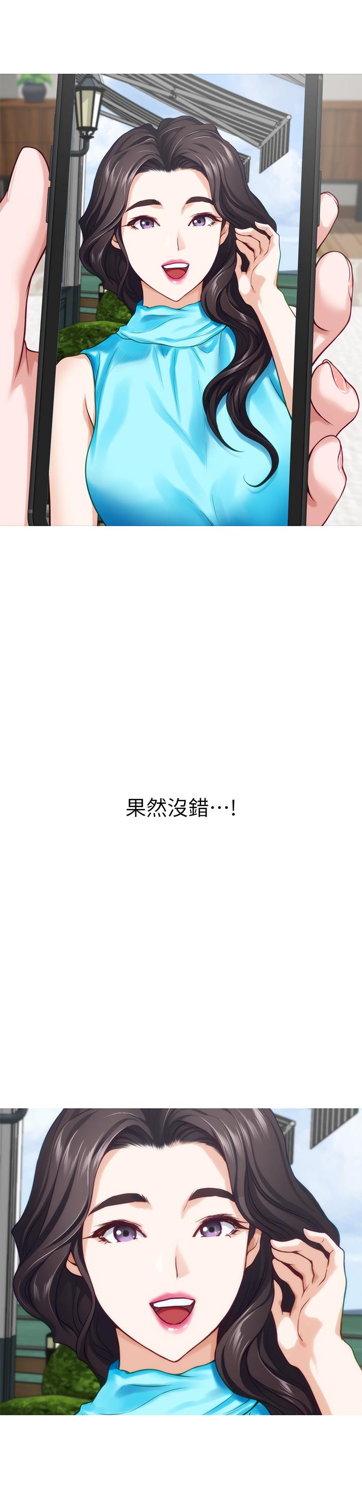 姊姊的房間 第40話-蹂躪未婚妻的好方法 第9页