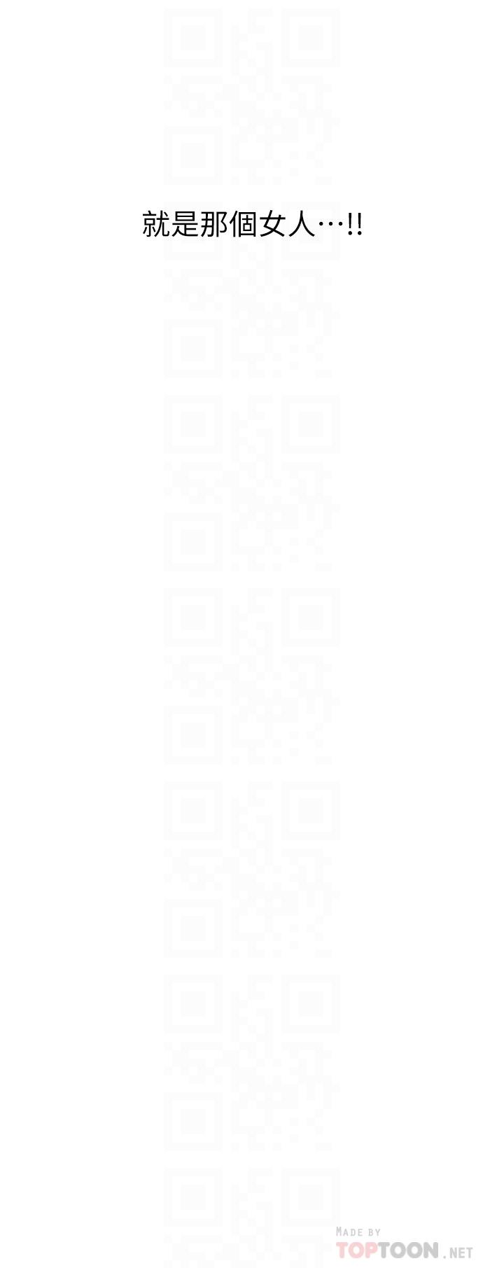 姊姊的房間 第40話-蹂躪未婚妻的好方法 第10页