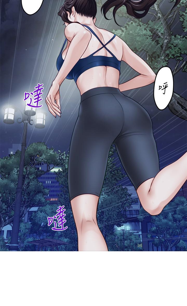 姊姊的房間 第40話-蹂躪未婚妻的好方法 第50页
