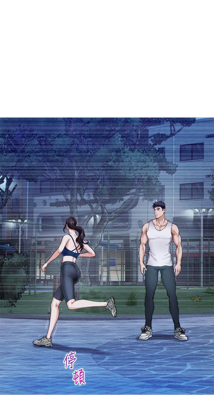 姊姊的房間 第40話-蹂躪未婚妻的好方法 第54页