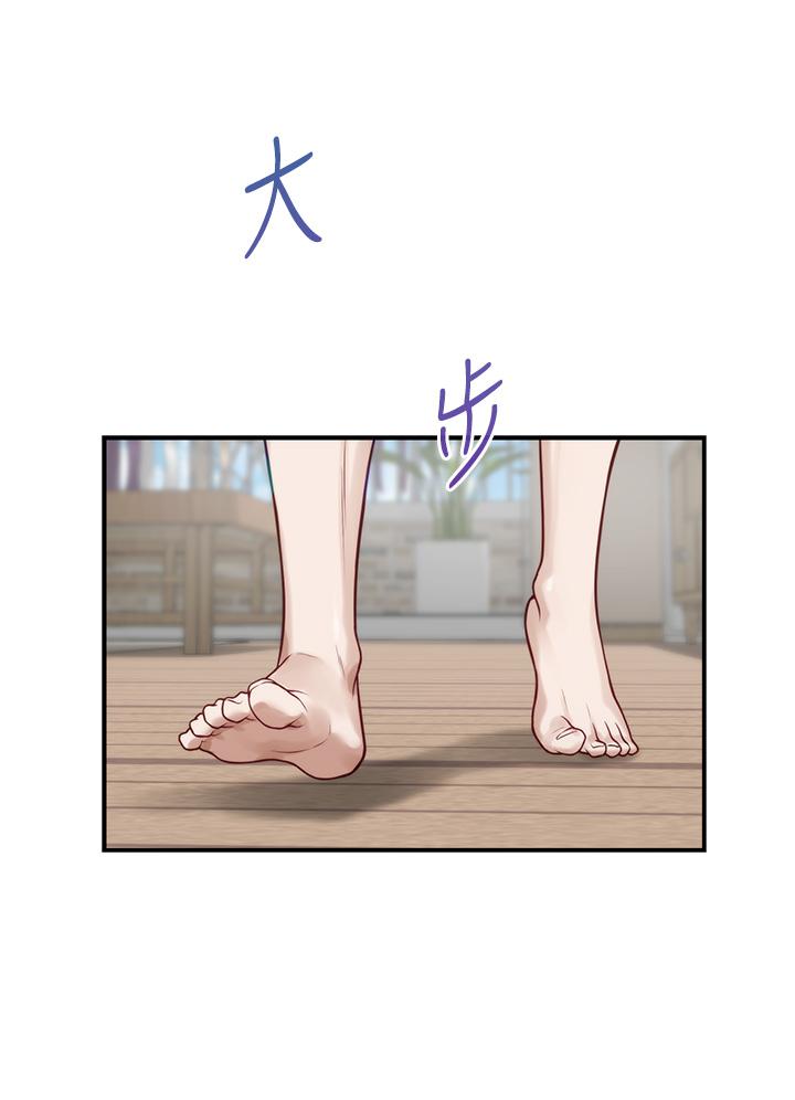 姊姊的房間 第41話-姐姐丁字褲的深處 第2页