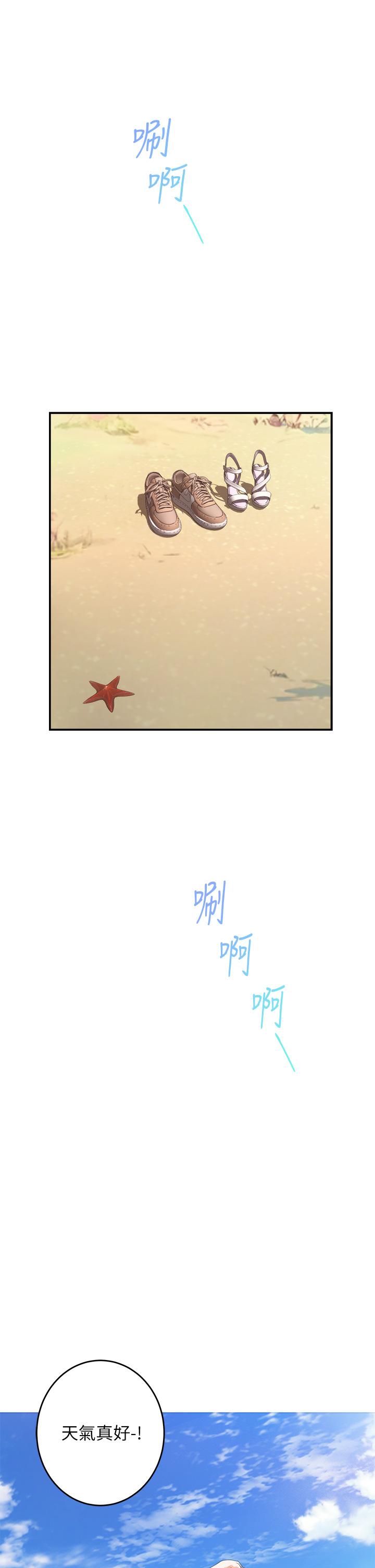 姊姊的房間 第41話-姐姐丁字褲的深處 第15页