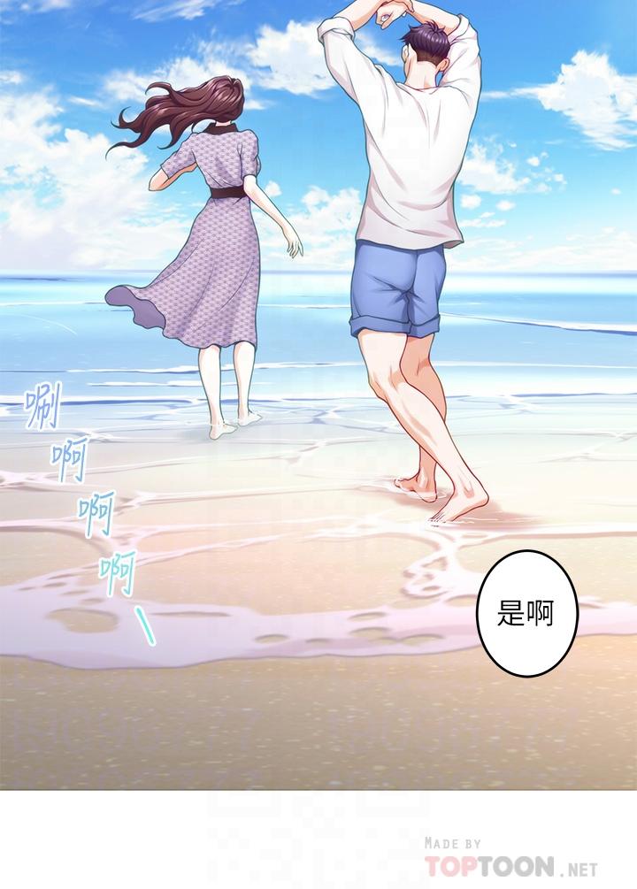 姊姊的房間 第41話-姐姐丁字褲的深處 第16页