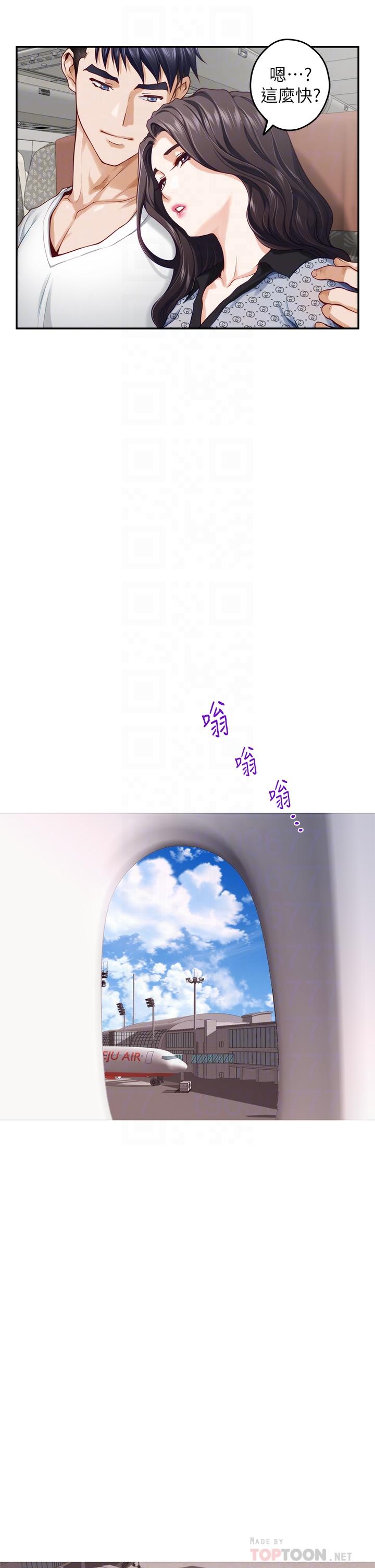 姊姊的房間 第41話-姐姐丁字褲的深處 第12页