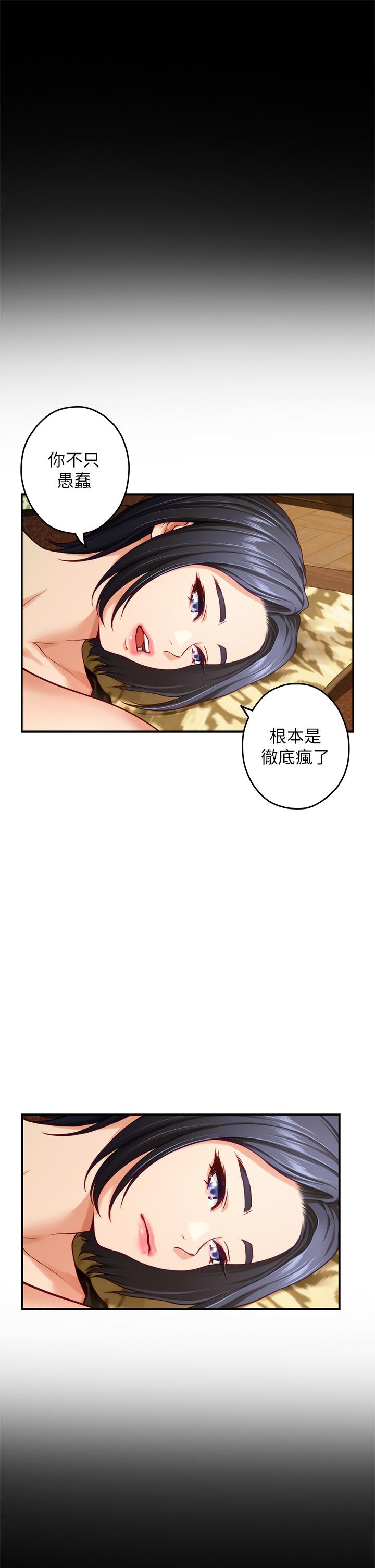姊姊的房間 第41話-姐姐丁字褲的深處 第40页