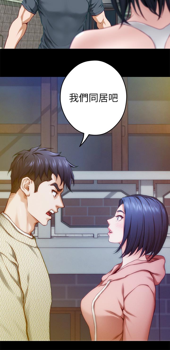 姊姊的房間 第41話-姐姐丁字褲的深處 第43页