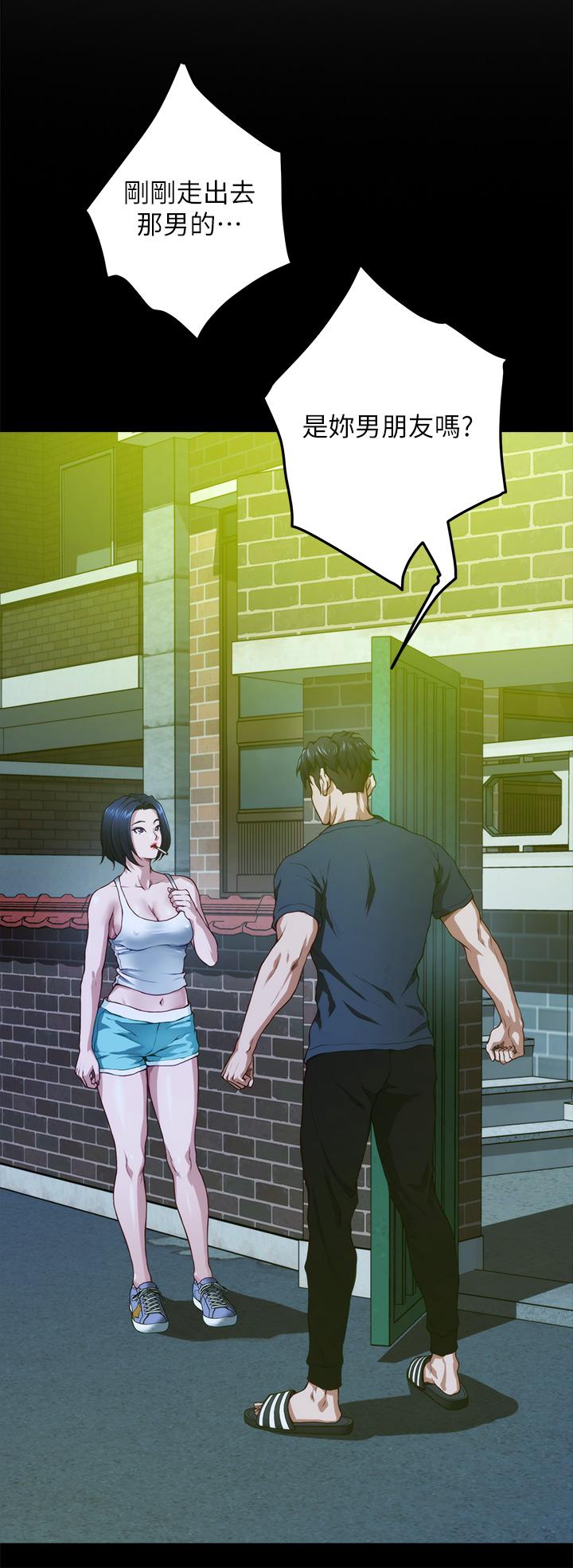 姊姊的房間 第41話-姐姐丁字褲的深處 第41页