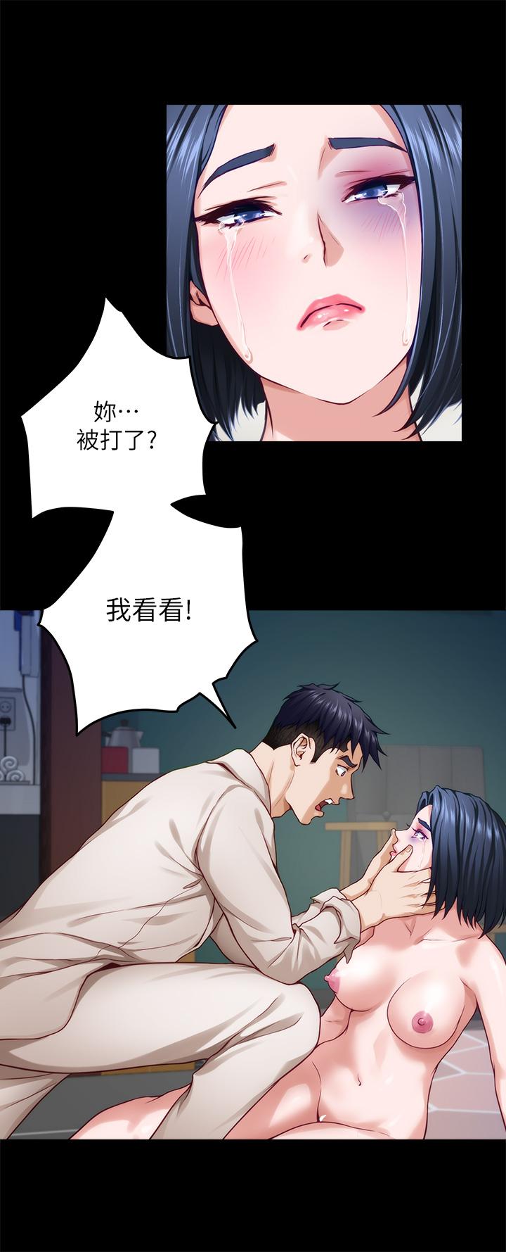 姊姊的房間 第41話-姐姐丁字褲的深處 第46页