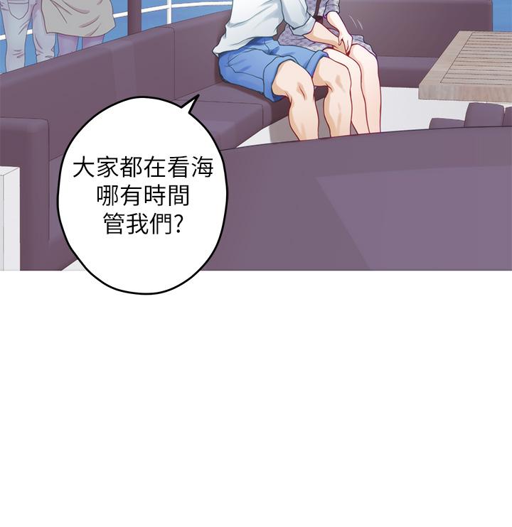 姊姊的房間 第41話-姐姐丁字褲的深處 第63页