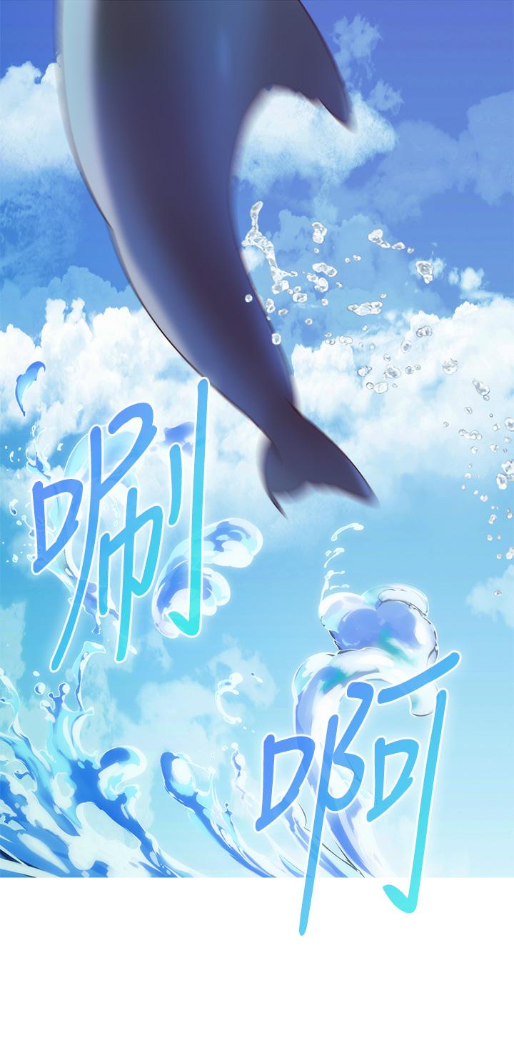 姊姊的房間 第42話-來我家吧 第19页
