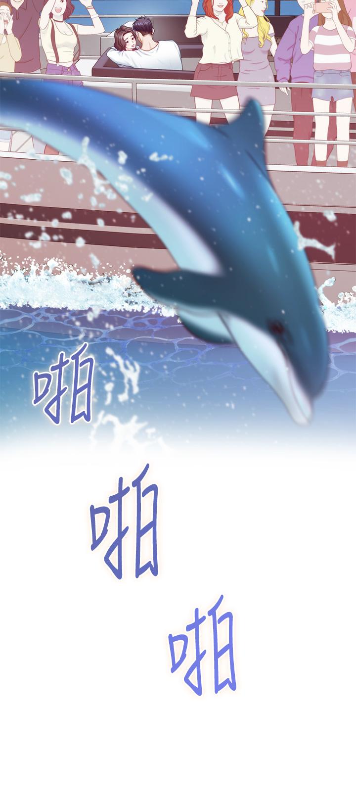 姊姊的房間 第42話-來我家吧 第23页