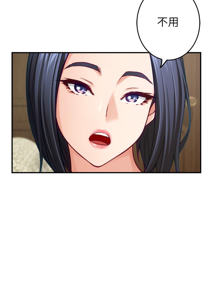 姊姊的房間 第42話-來我家吧 第40页