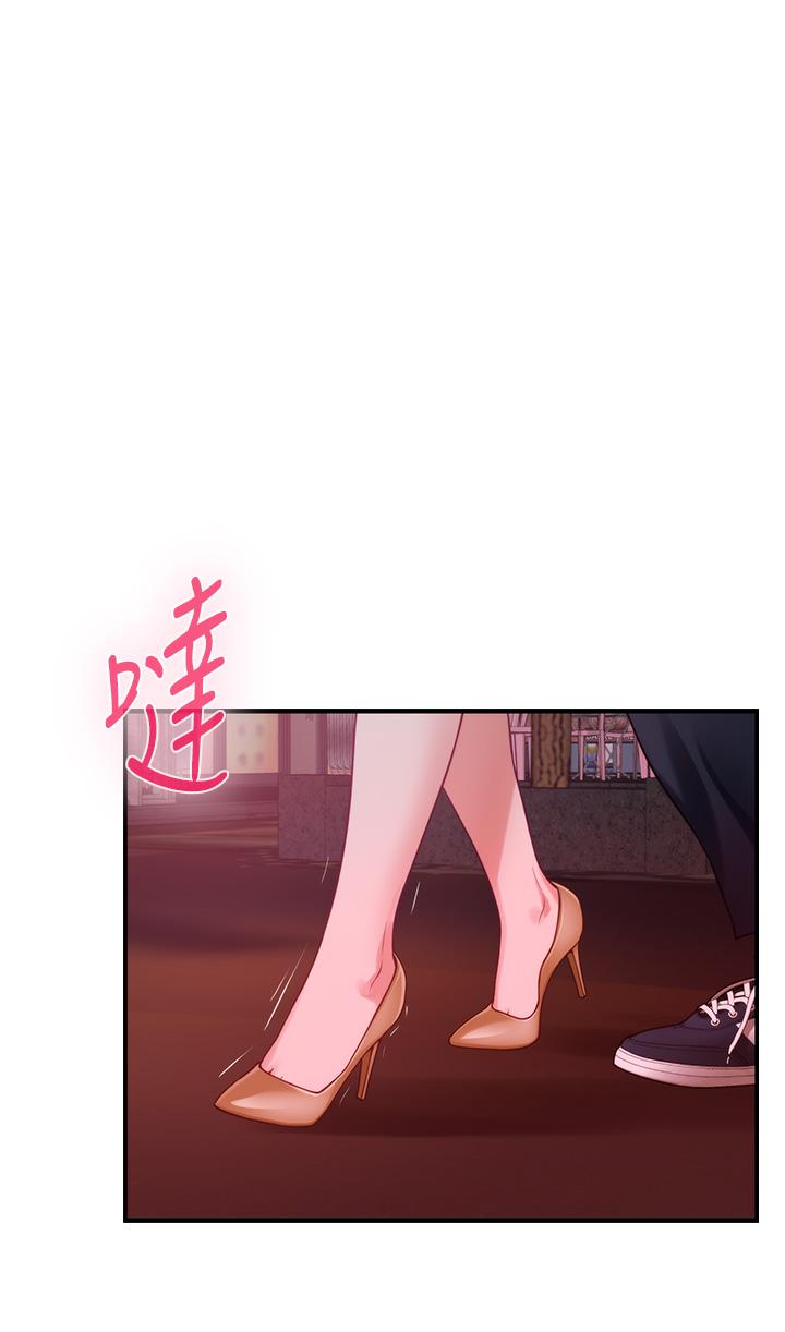 姊姊的房間 第42話-來我家吧 第46页
