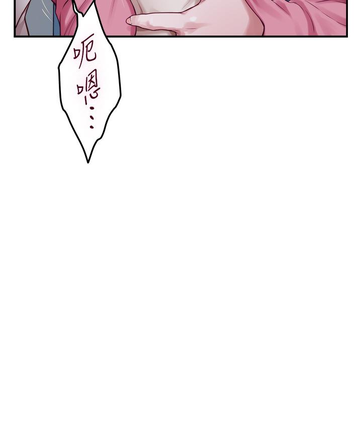 姊姊的房間 第42話-來我家吧 第58页