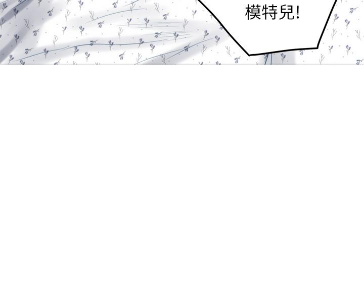 姊姊的房間 第43話-哥哥請內射 第45页