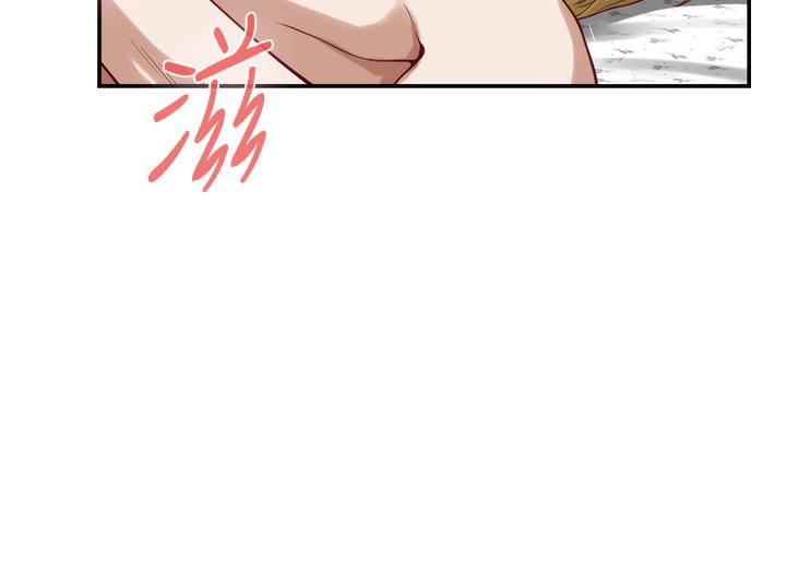 姊姊的房間 第43話-哥哥請內射 第15页
