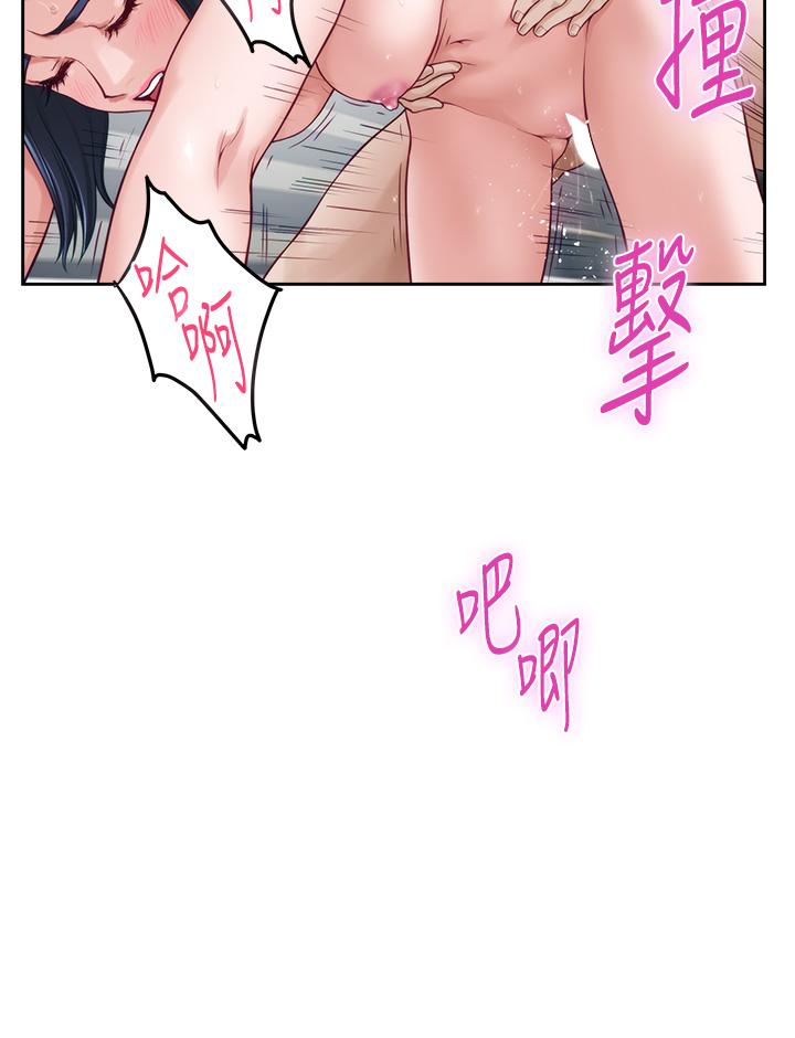 姊姊的房間 第43話-哥哥請內射 第26页