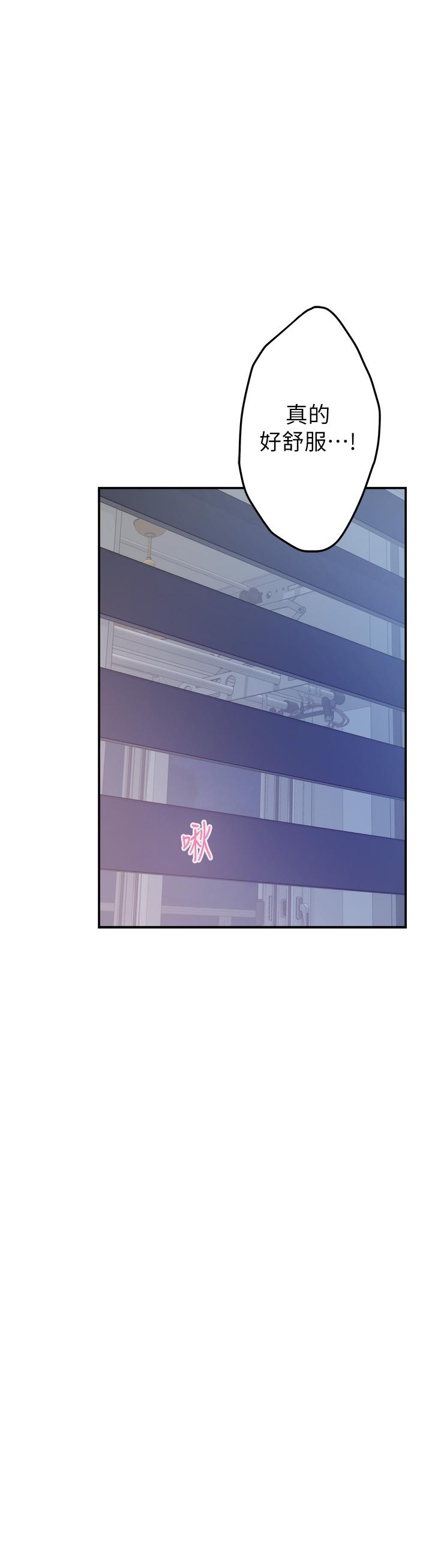 姊姊的房間 第43話-哥哥請內射 第35页