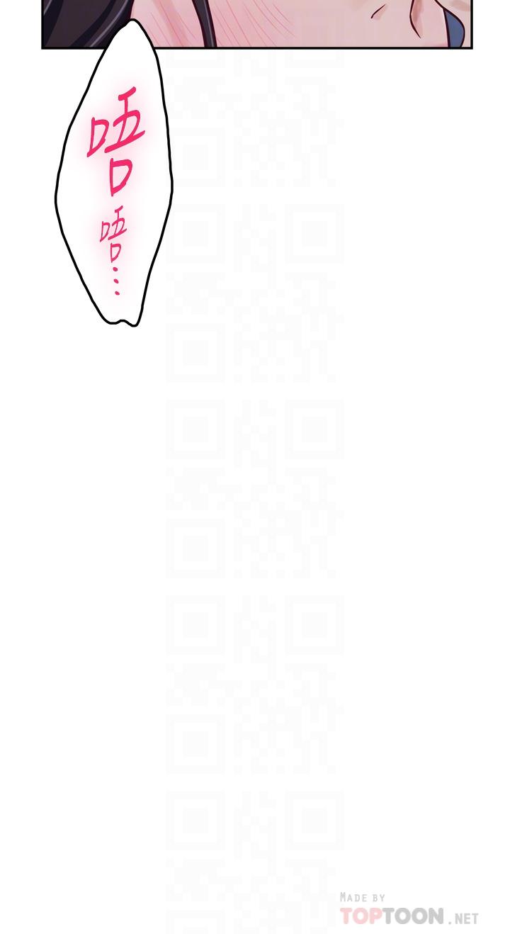 姊姊的房間 第44話-射滿姐姐的小穴 第10页