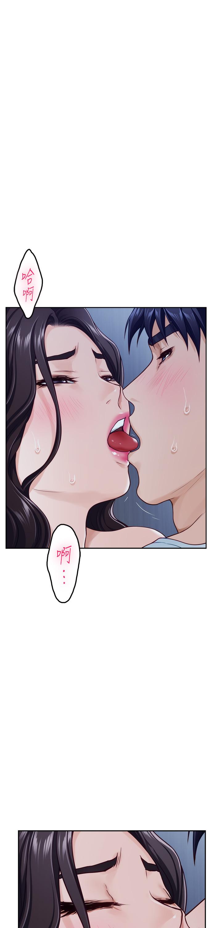 姊姊的房間 第44話-射滿姐姐的小穴 第9页