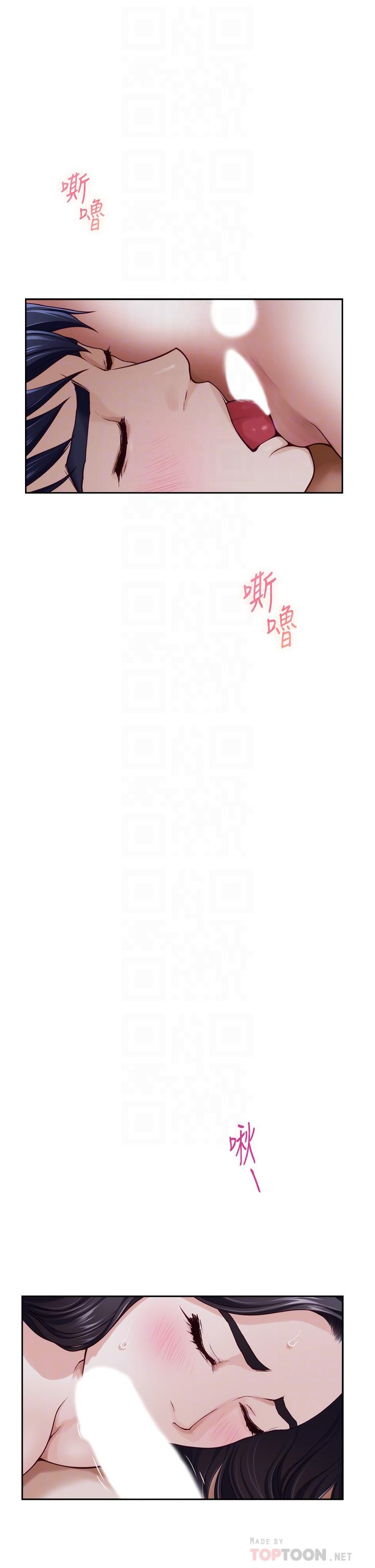 姊姊的房間 第44話-射滿姐姐的小穴 第12页