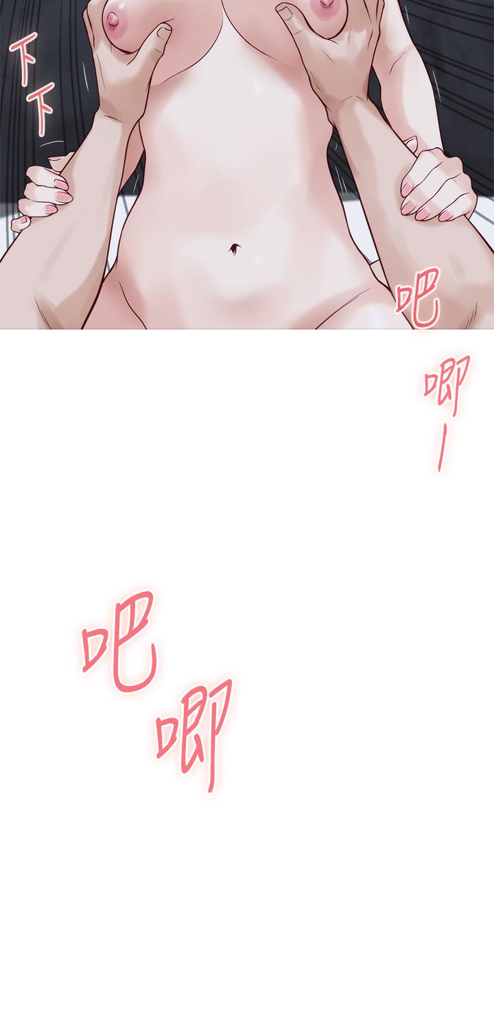 姊姊的房間 第44話-射滿姐姐的小穴 第31页