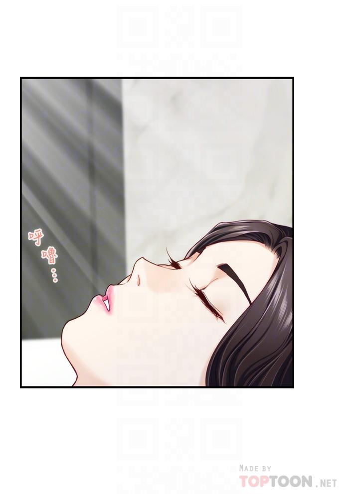 姊姊的房間 第45話-用色色的方式叫姐姐起床 第4页