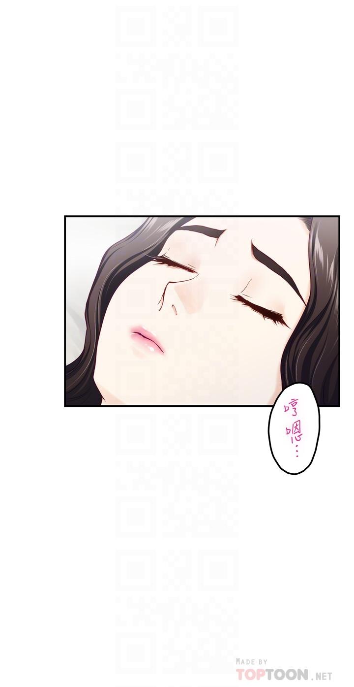 姊姊的房間 第45話-用色色的方式叫姐姐起床 第14页
