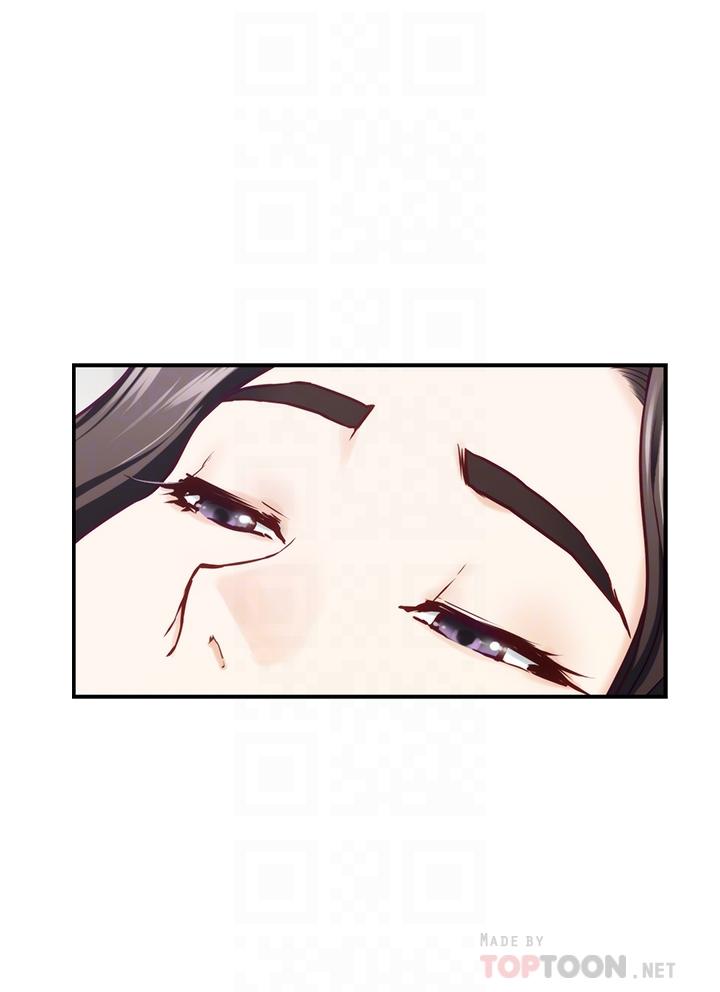 姊姊的房間 第45話-用色色的方式叫姐姐起床 第16页