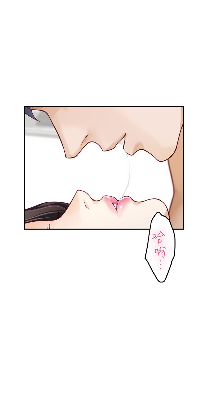 姊姊的房間 第45話-用色色的方式叫姐姐起床 第20页